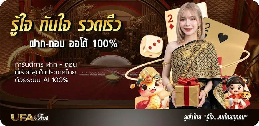 แบนเนอร์ หนังญี่ปุ่น พากย์ไทย ใหม่ — โปรโมชั่นสมาชิกใหม่