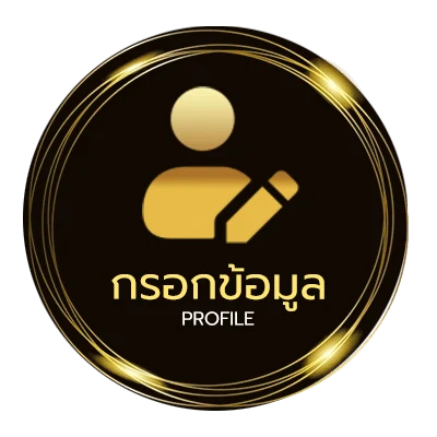 ข้อมูลส่วนตัว หนังญี่ปุ่น พากย์ไทย