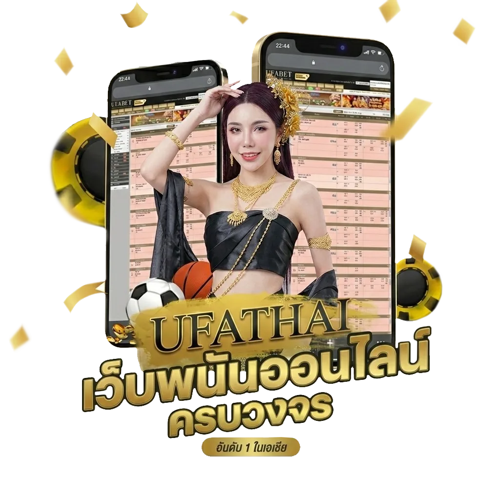 หนังญี่ปุ่น พากย์ไทย Bonus Banner — สมาชิกทุกคน